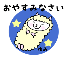 Stickers for Yumi sticker #12496948