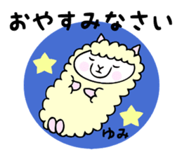 Stickers for Yumi sticker #12496948
