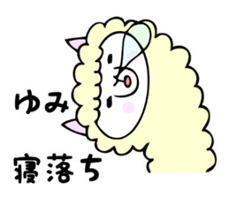 Stickers for Yumi sticker #12496949
