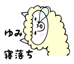 Stickers for Yumi sticker #12496949