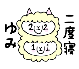 Stickers for Yumi sticker #12496950