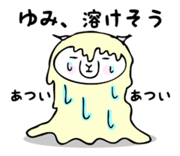 Stickers for Yumi sticker #12496951