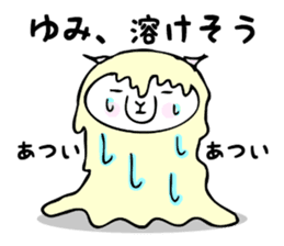 Stickers for Yumi sticker #12496951