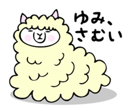 Stickers for Yumi sticker #12496952