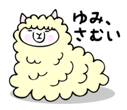 Stickers for Yumi sticker #12496952