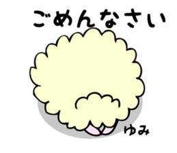 Stickers for Yumi sticker #12496953