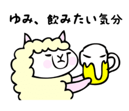 Stickers for Yumi sticker #12496954