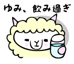 Stickers for Yumi sticker #12496955