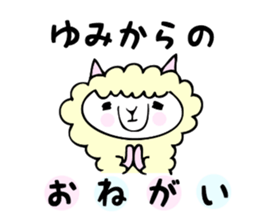 Stickers for Yumi sticker #12496957