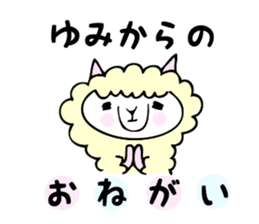 Stickers for Yumi sticker #12496957