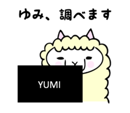 Stickers for Yumi sticker #12496958
