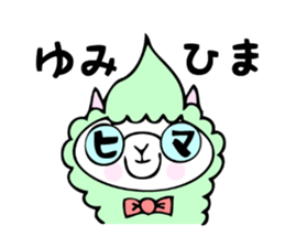 Stickers for Yumi sticker #12496962