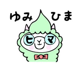 Stickers for Yumi sticker #12496962