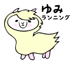 Stickers for Yumi sticker #12496963