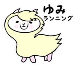 Stickers for Yumi sticker #12496963