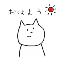 very useful cats sticker #12497206