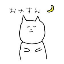 very useful cats sticker #12497207