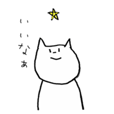 very useful cats sticker #12497210