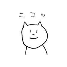 very useful cats sticker #12497211