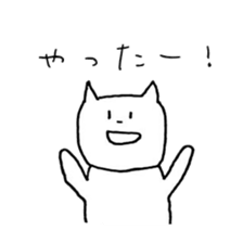 very useful cats sticker #12497212