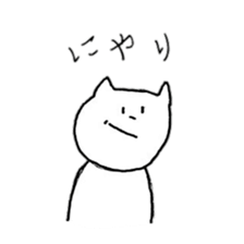 very useful cats sticker #12497213