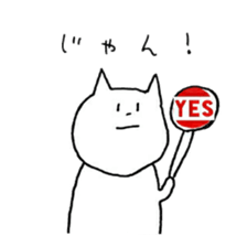 very useful cats sticker #12497214