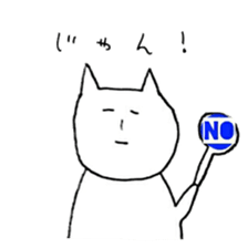 very useful cats sticker #12497215