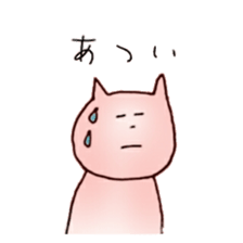 very useful cats sticker #12497216