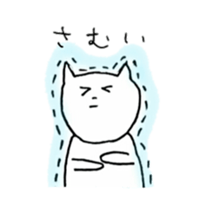 very useful cats sticker #12497217