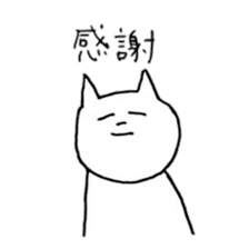 very useful cats sticker #12497218