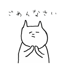 very useful cats sticker #12497219