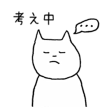 very useful cats sticker #12497221