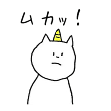 very useful cats sticker #12497222