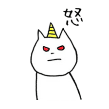 very useful cats sticker #12497223