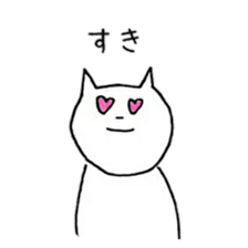 very useful cats sticker #12497224