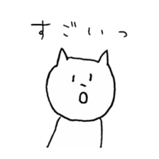 very useful cats sticker #12497226