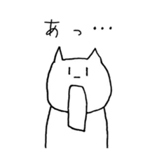 very useful cats sticker #12497227