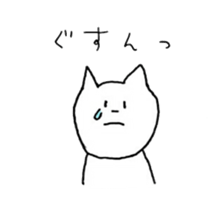 very useful cats sticker #12497232