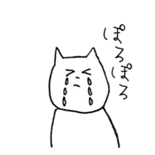 very useful cats sticker #12497233