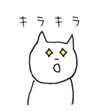 very useful cats sticker #12497234