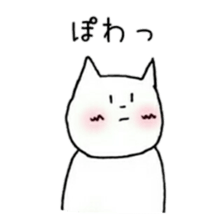 very useful cats sticker #12497235