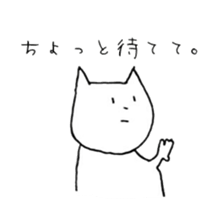 very useful cats sticker #12497236