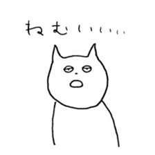 very useful cats sticker #12497237