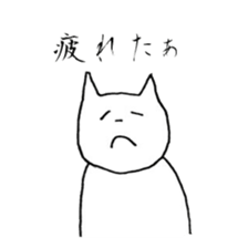 very useful cats sticker #12497239