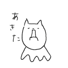 very useful cats sticker #12497240