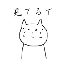 very useful cats sticker #12497243