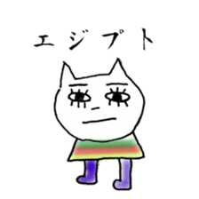 very useful cats sticker #12497244