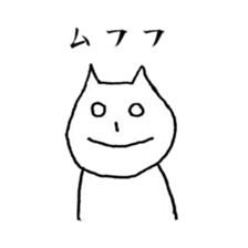very useful cats sticker #12497245