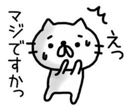_sad cat 2_ sticker #12497247