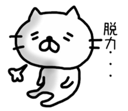 _sad cat 2_ sticker #12497249